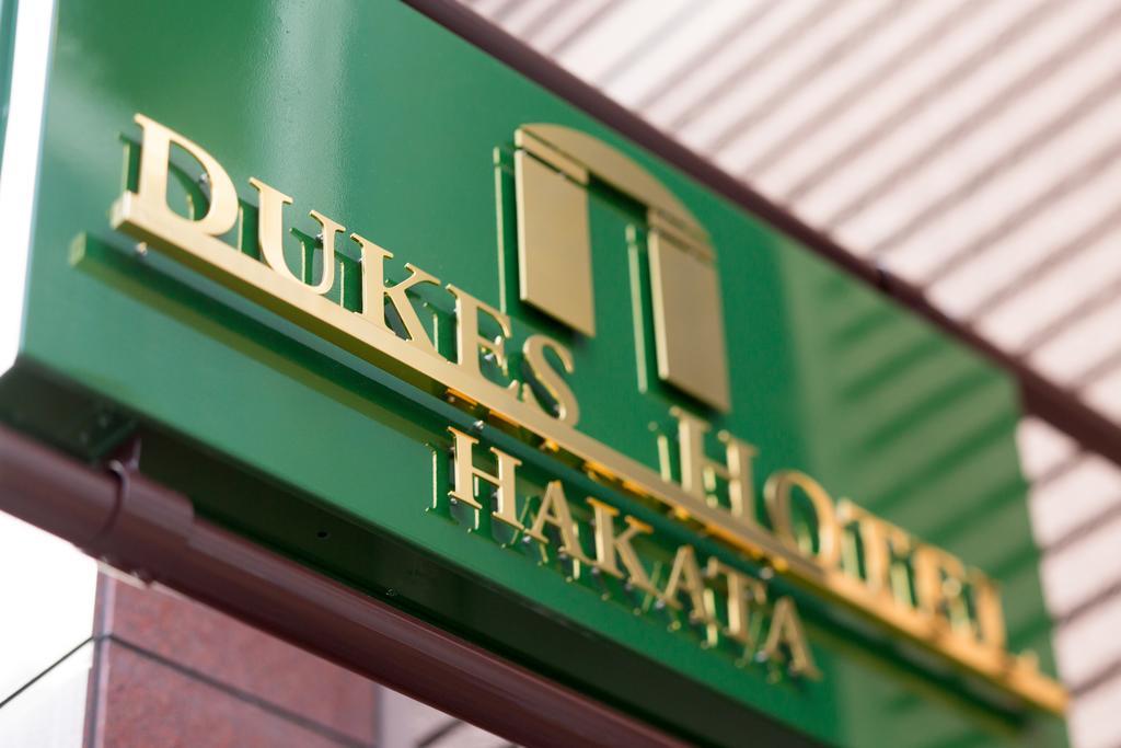 Dukes Hotel Hakata Fukuoka  Exteriör bild